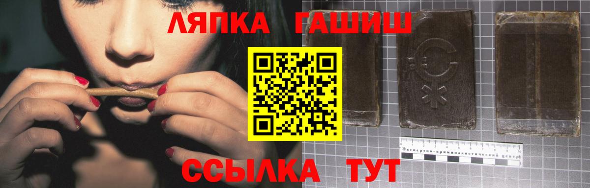 ГАШ  ГАШ гарик  Вход с VPN  Холмск  ГАШ хэш 