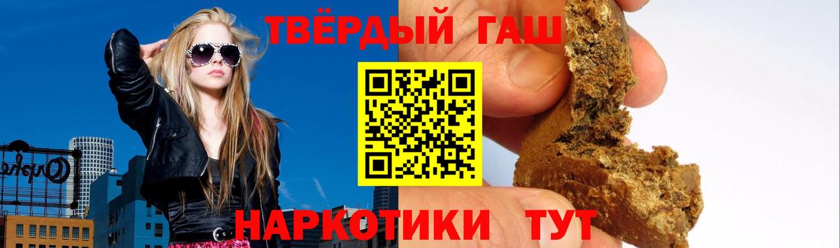 ГАШ Ice-O-Lator Холмск
