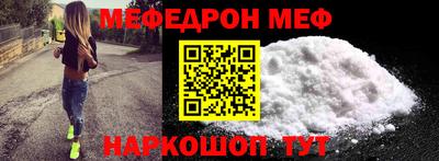кокаин Нальчик
