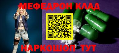 кокаин Нальчик