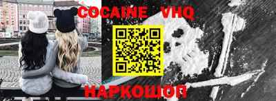 меф Новокубанск