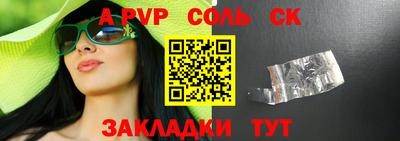 кокаин Нальчик