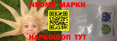 гашик Нарткала