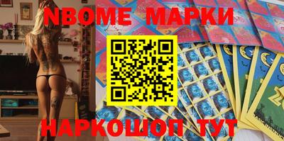 гидропоника Наро-Фоминск