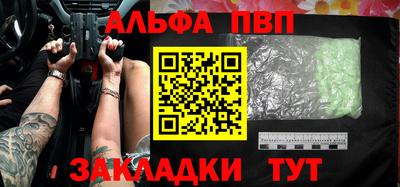 кокаин Нальчик