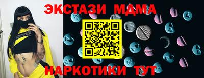 гидропоника Наро-Фоминск