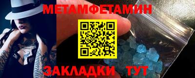 гидропоника Наро-Фоминск