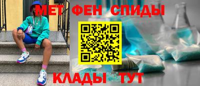 кокаин Нальчик