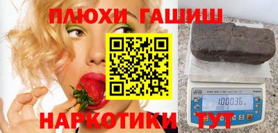 кокаин Нальчик