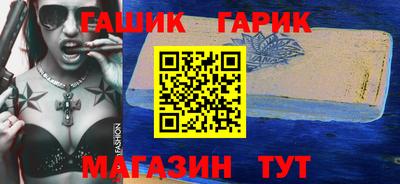 гашик Нарткала