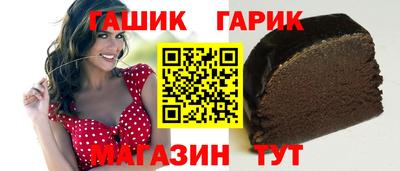 гашик Нарткала