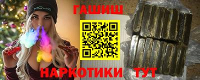 гашик Нарткала