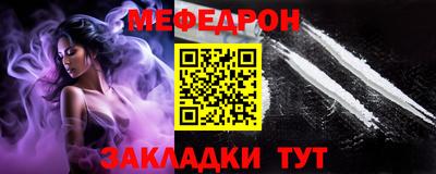 кокаин Нальчик