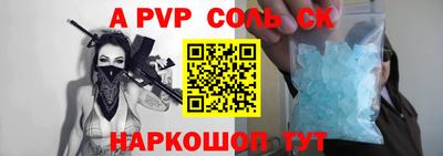 гидропоника Наро-Фоминск