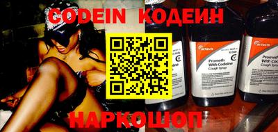 кокаин Нальчик