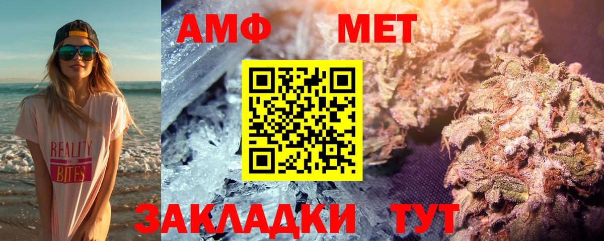 Холмск  Метамфетамин кристалл  Метамфетамин кристалл  Вход с VPN 