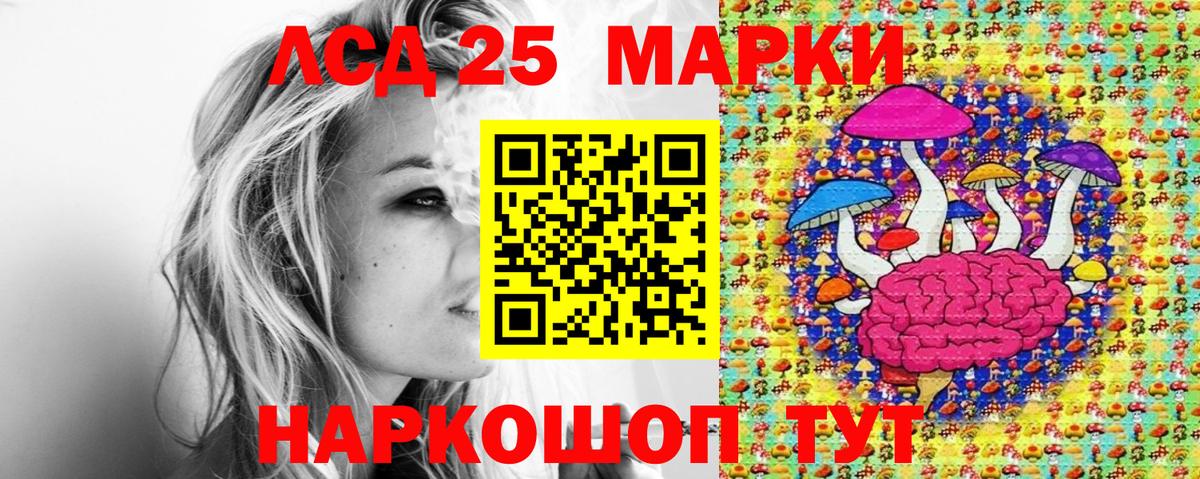 Марки NBOMe 1,8мг Холмск