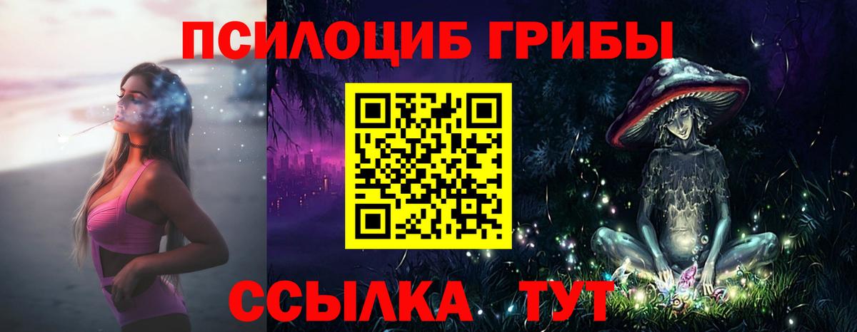Кокаин  Героин  A PVP СОЛЬ кристаллы  Купить  MDMA  ГАШИШ  Вход с VPN  Холмск  Меф  